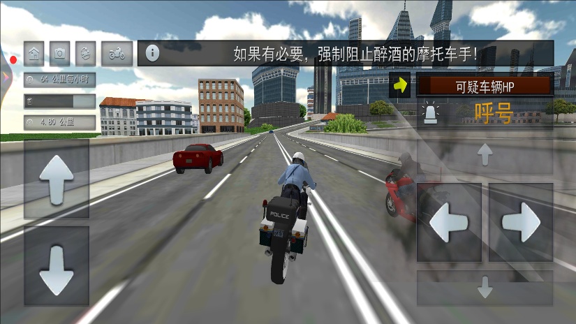 真实摩托车