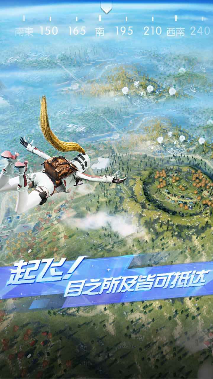 荒野行动鬼灭之刃