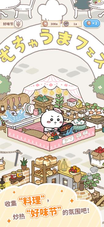 Chiikawa Pocket