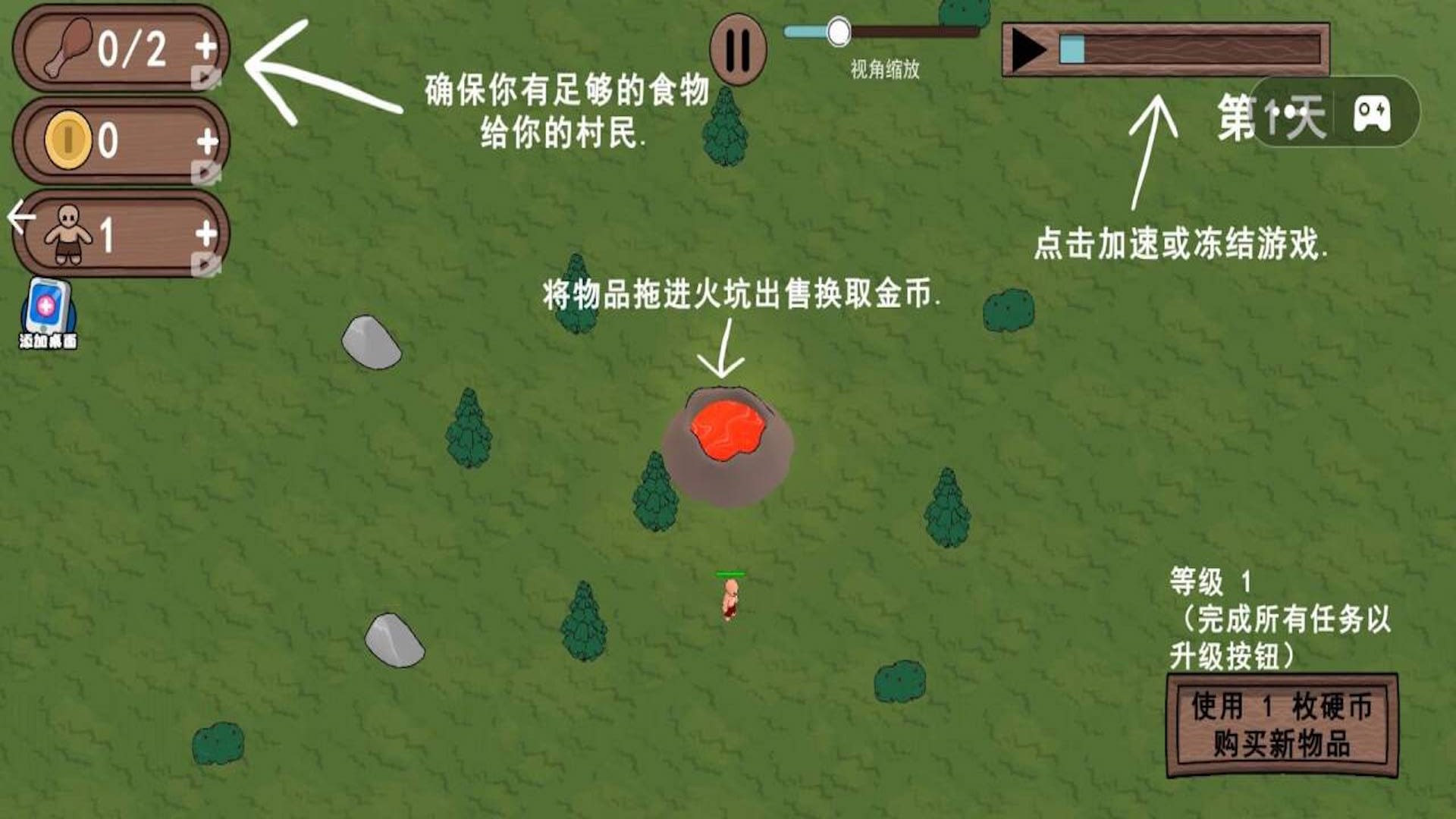 沙盒世界建造