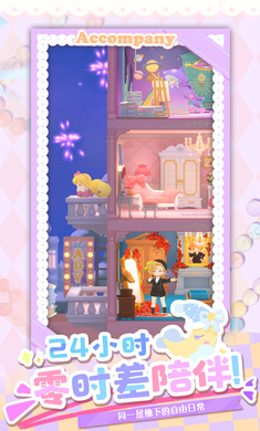 花花与幕间剧加速版