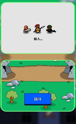 外星大探秘
