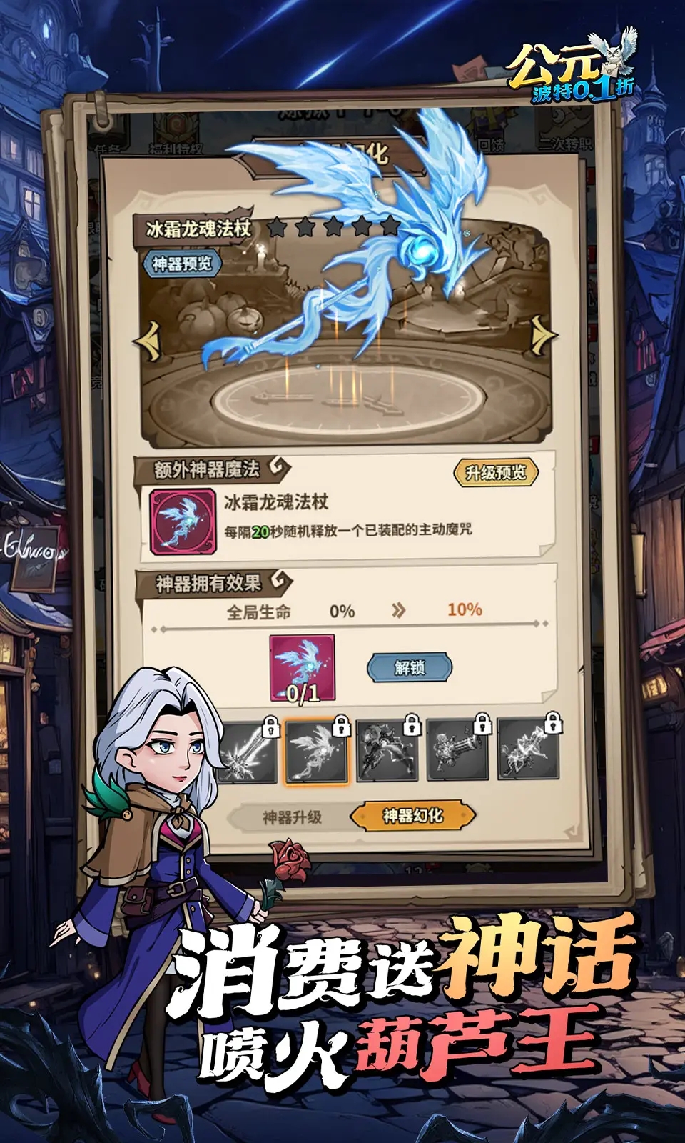 公元