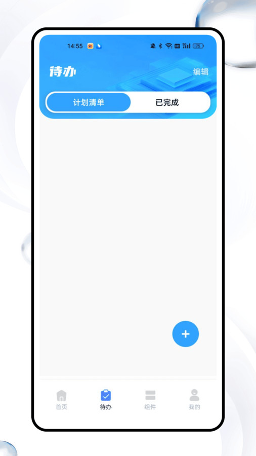 经纬定位器