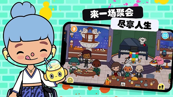 创意家园小镇