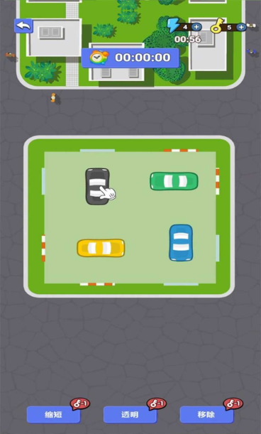 天天来挪车