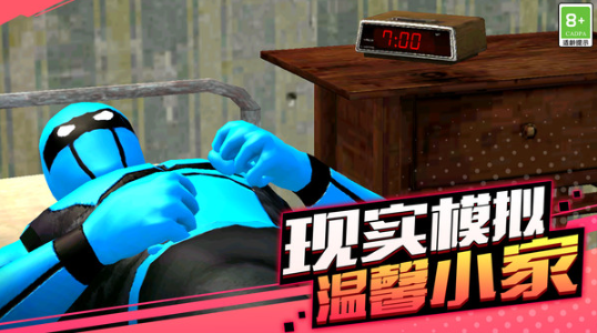 钢铁勇士