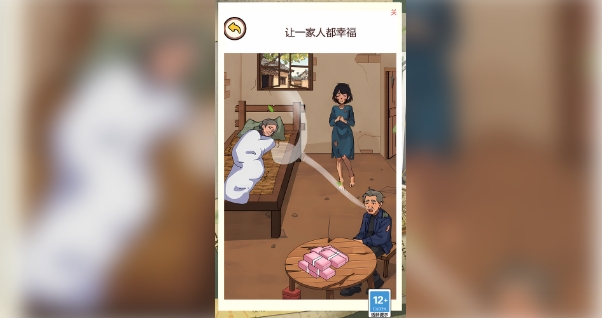 选择大挑战
