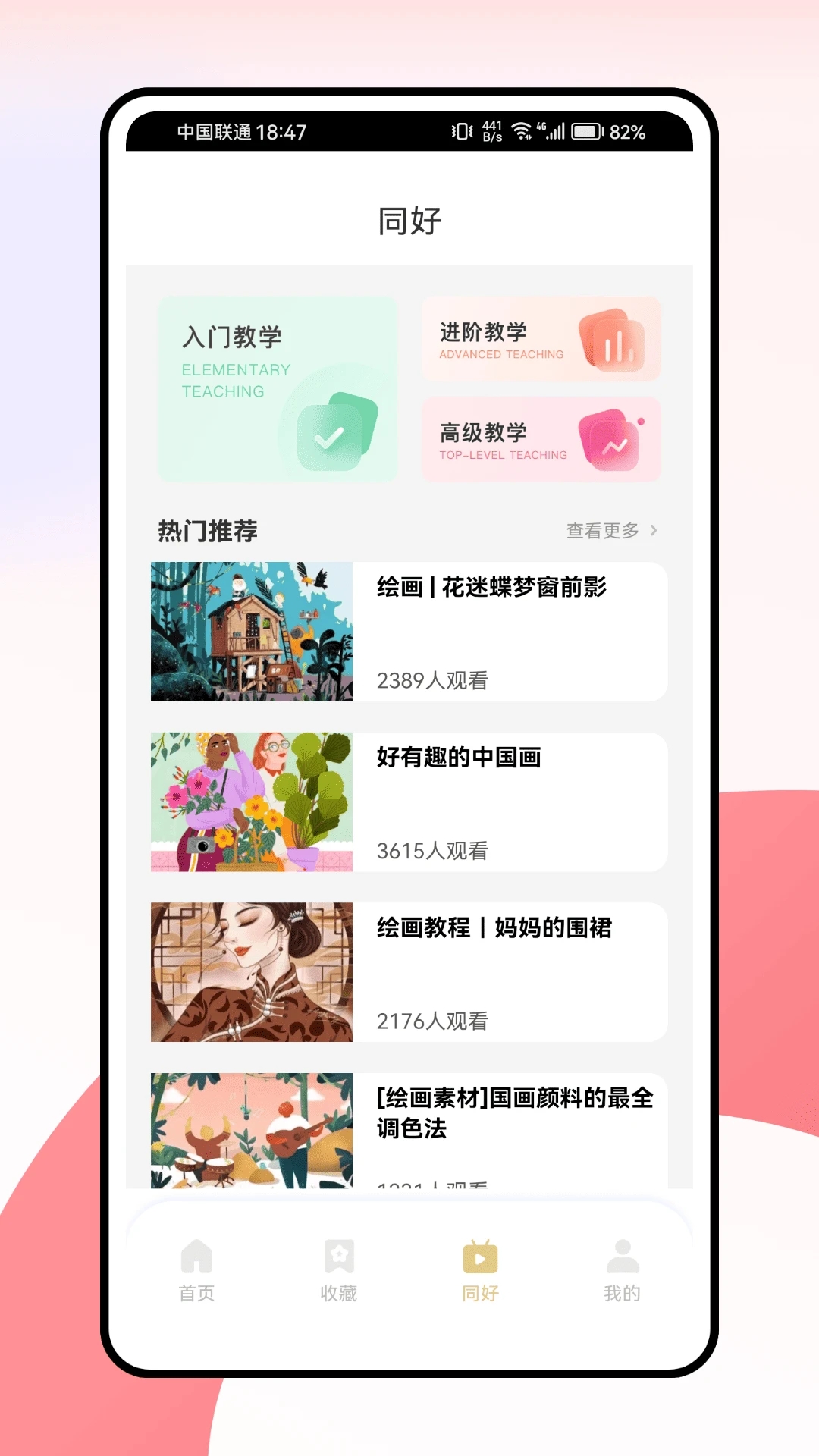 智探xmeta