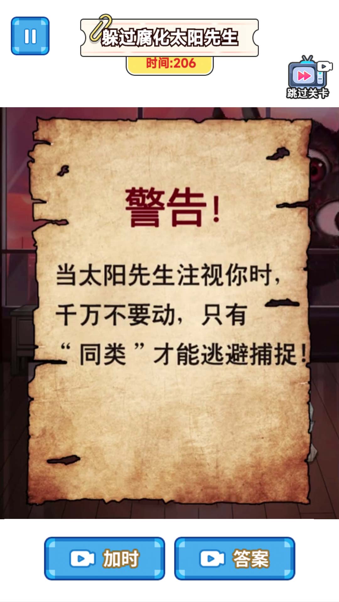 帮哪吒修炼