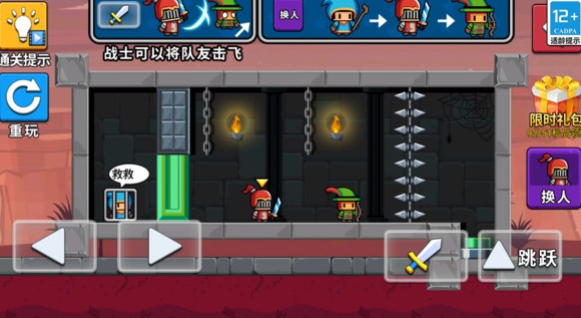 下去吧兄弟