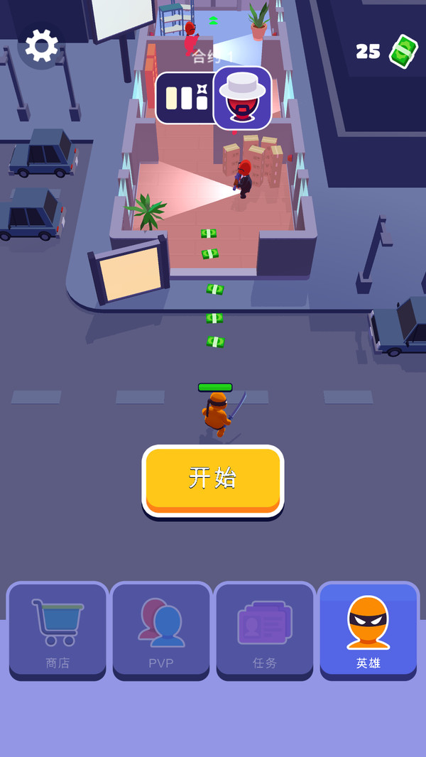 王牌杀手