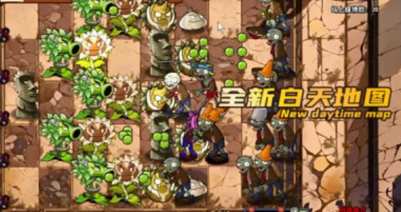 植物大战僵尸神奇植物