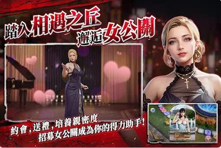 极道斗争人中之龙