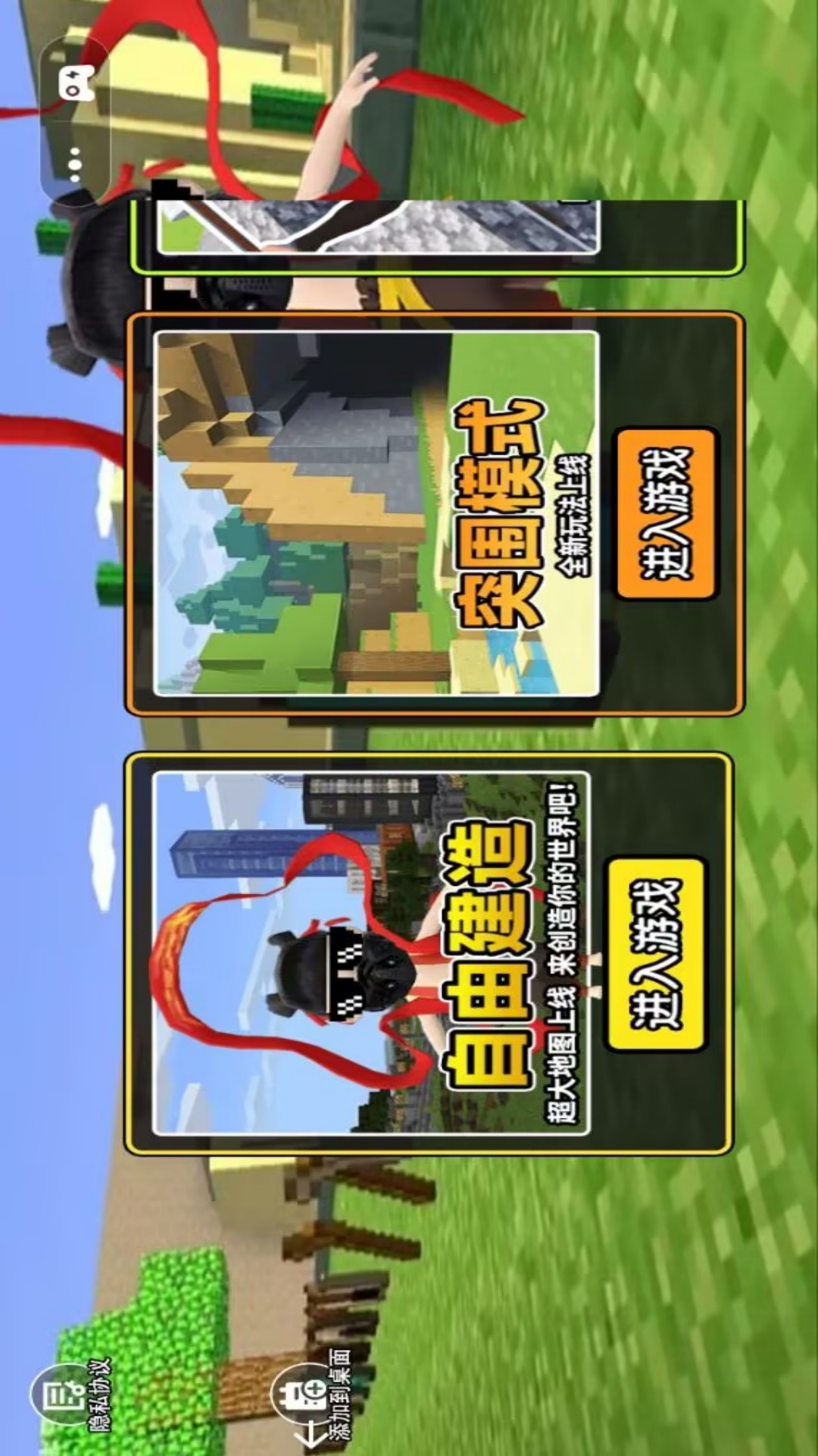 逃离盖瑞模组