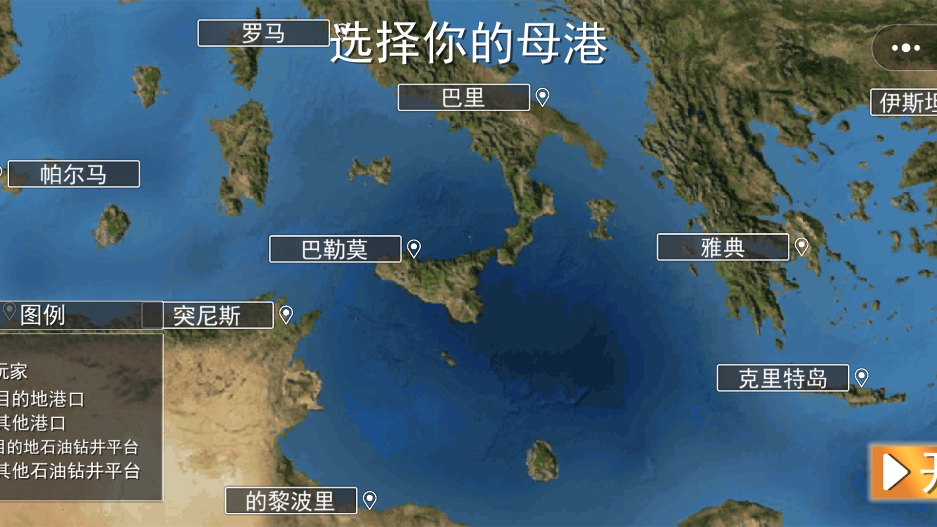 驾驶达人挑战