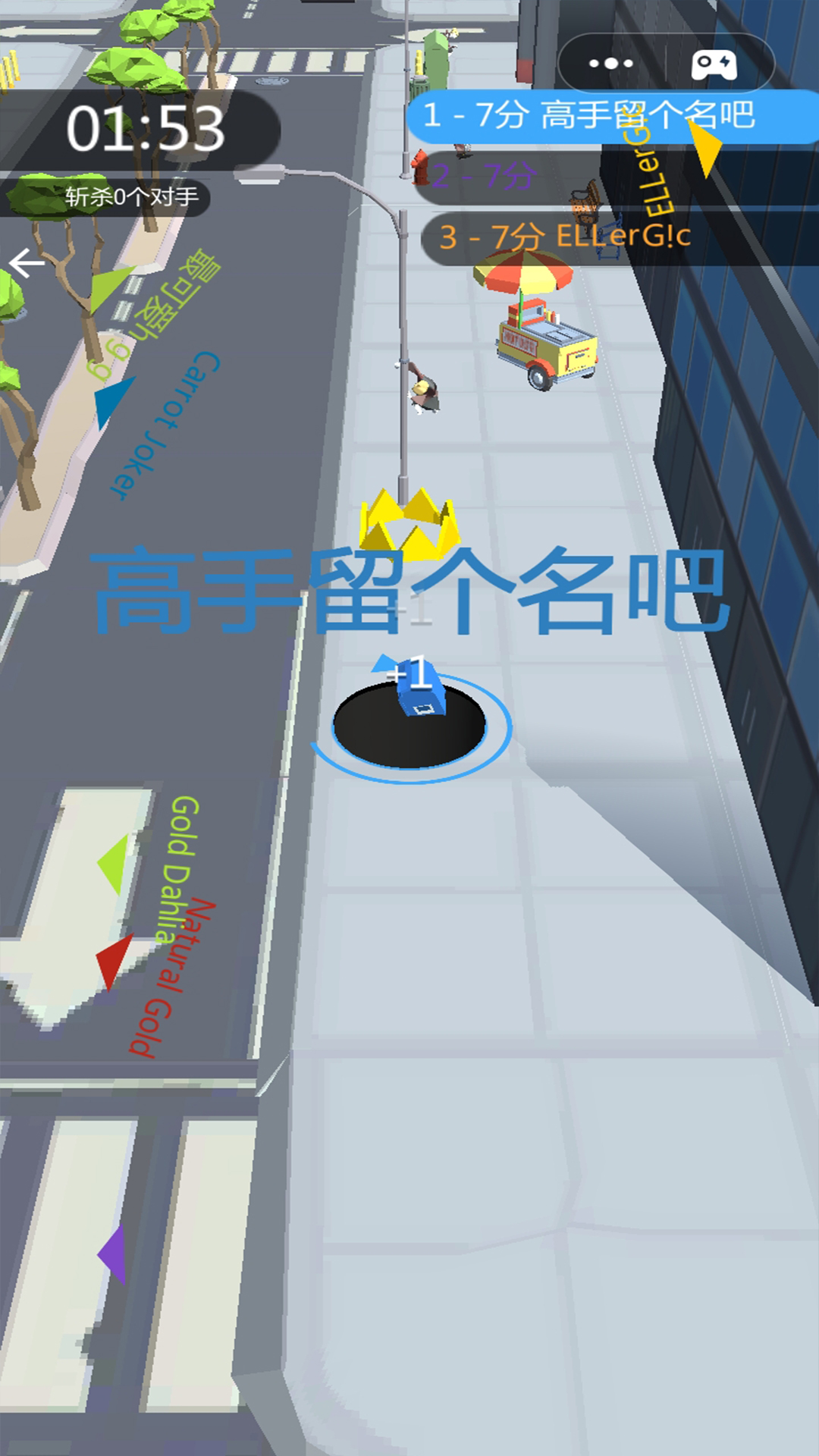 黑洞大作战5
