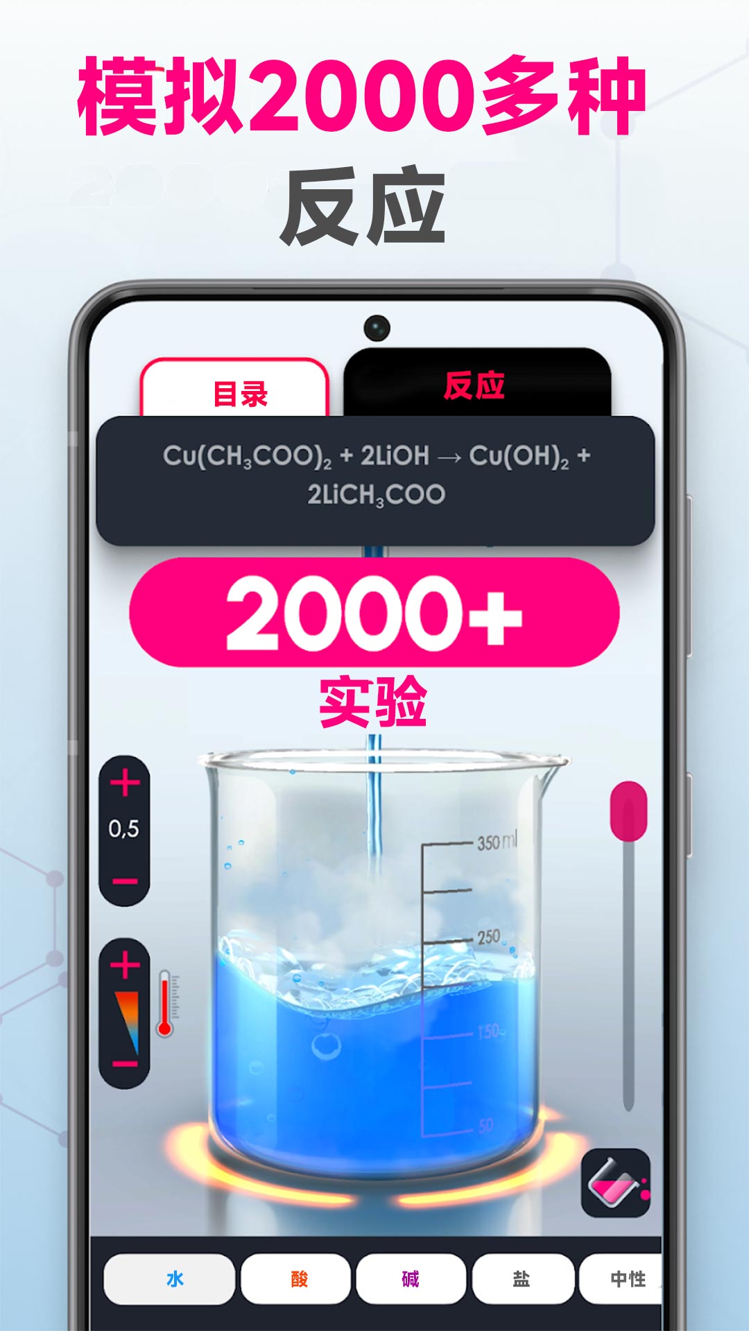 解压大爆炸