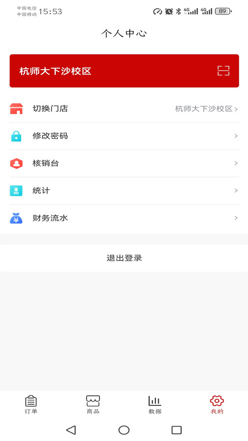 递小柒