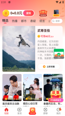 夜色剧场