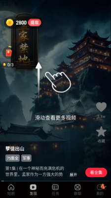 夜色剧场