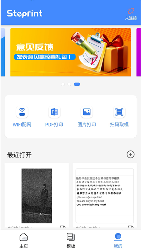 匠辛标签