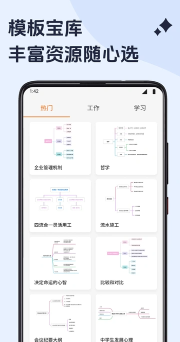 Drawio绘图
