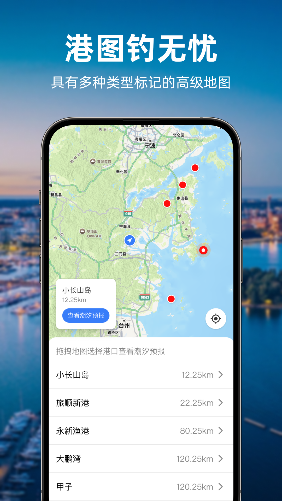 精准钓鱼天气