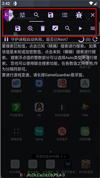unluactool