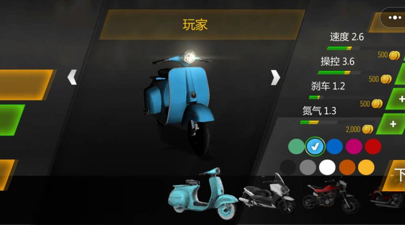 极限摩托挑战赛