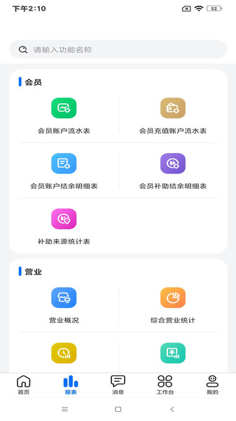 懂食克