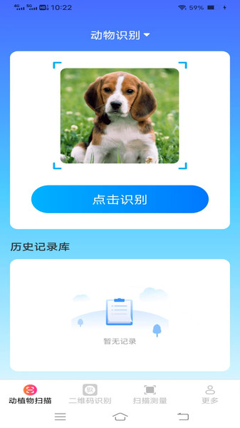 武仙座速效扫描