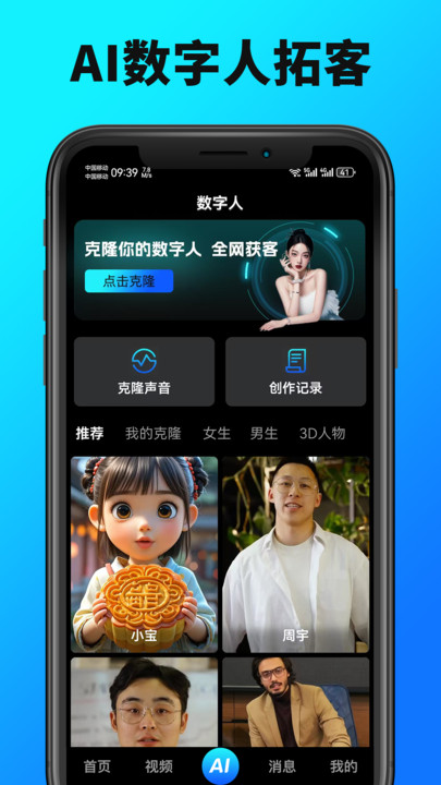 九度名咖