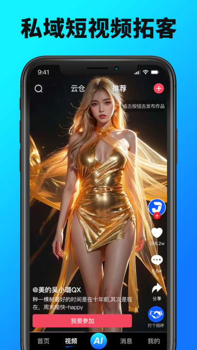 九度名咖