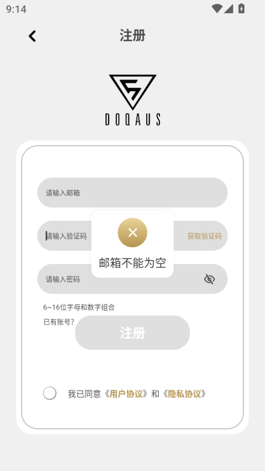 doqaus