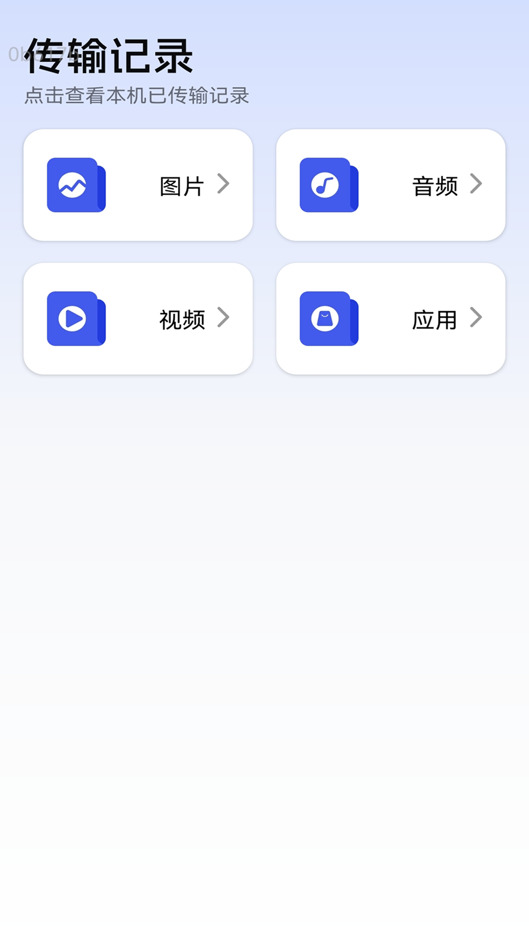 幸福畅连