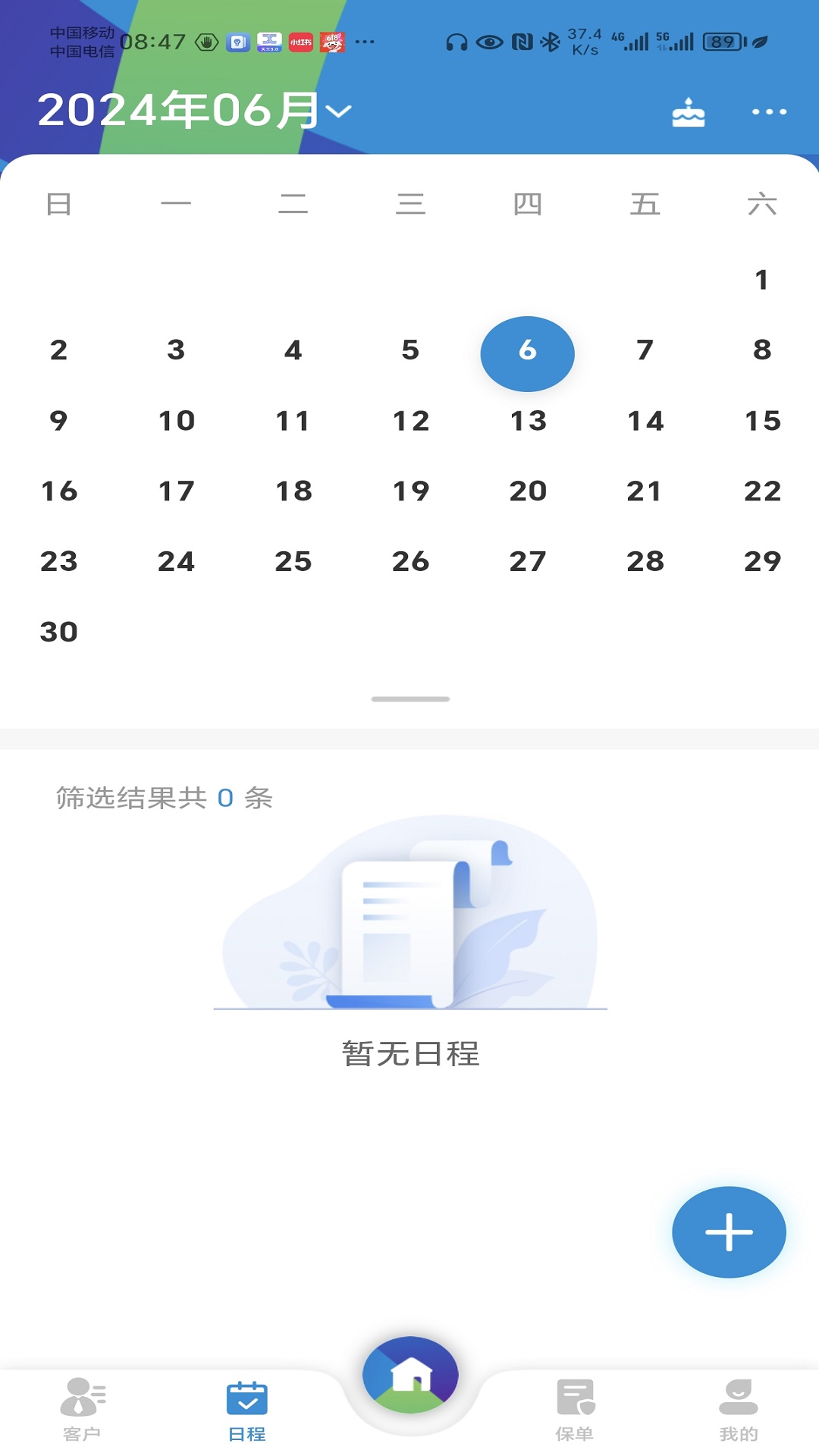 iAgent