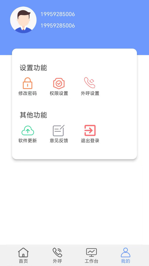 客联宝