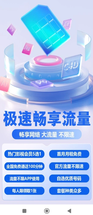 一成科技