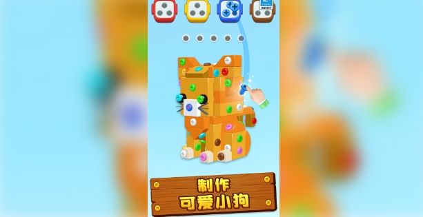 3D打螺丝