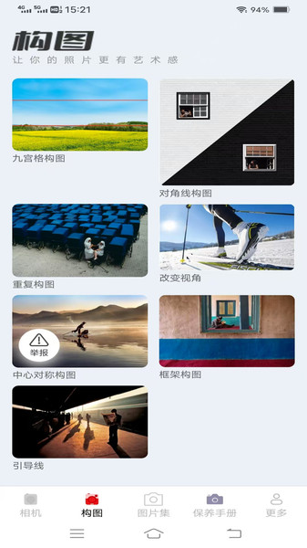 云熙相机