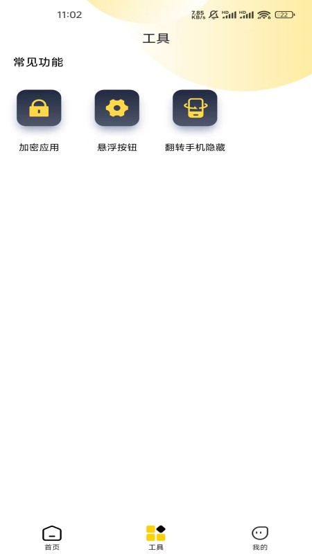 无限分身