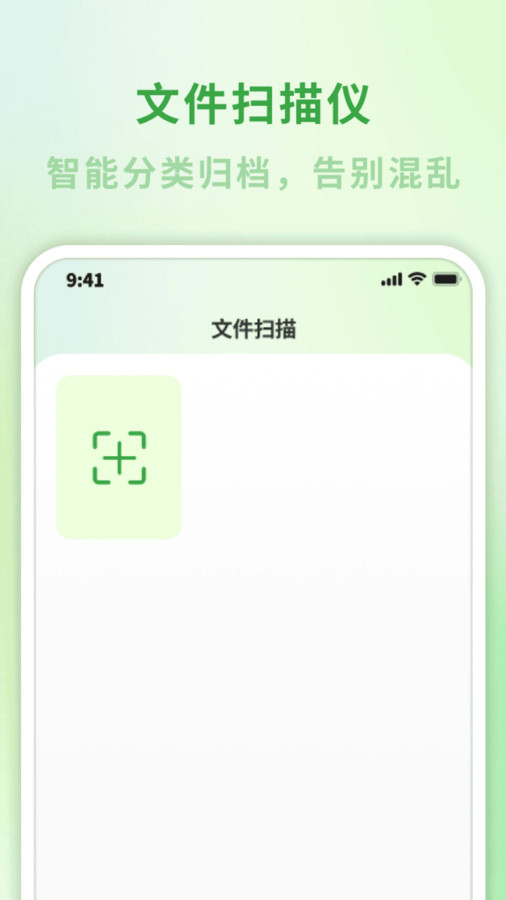 慧控助手