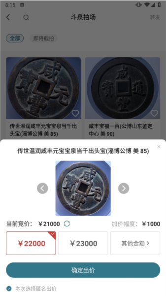 斗泉