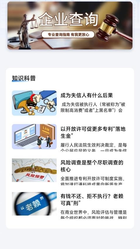商标注册管家