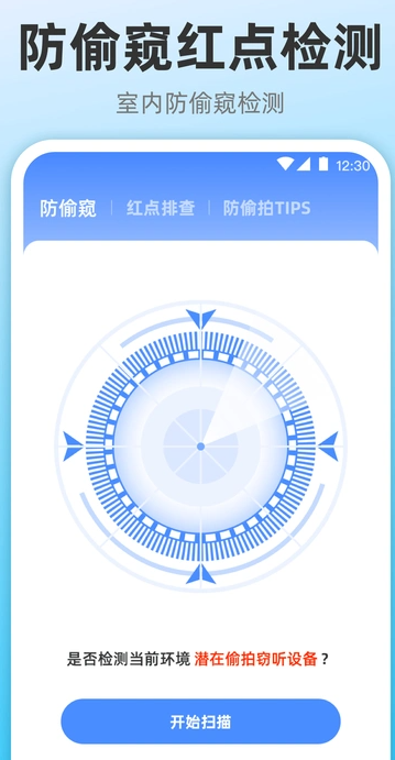 无限投屏
