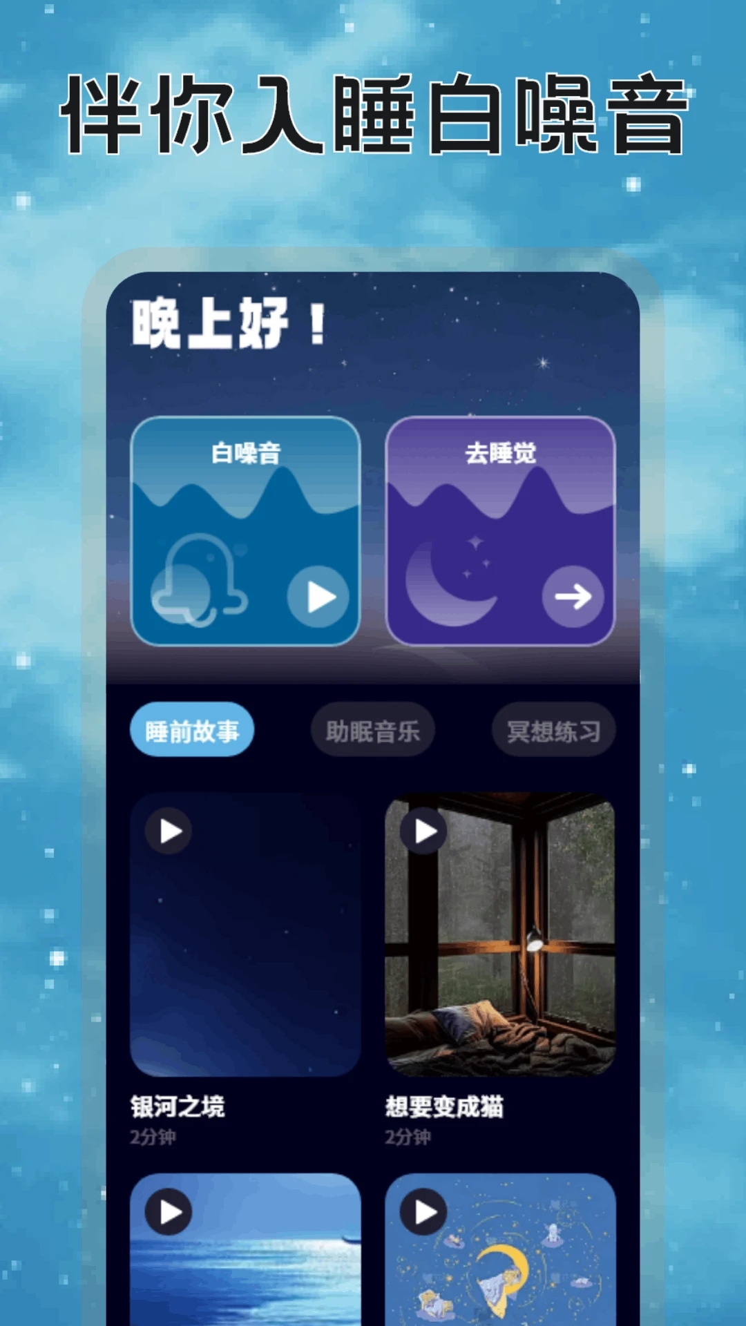 Withu时钟