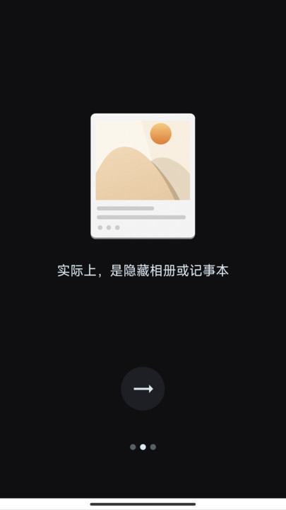 X黑洞