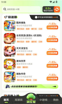 掌玩宝
