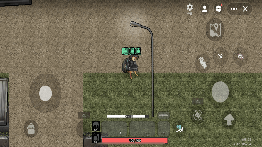 修狗三角洲